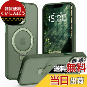 �y���������zAVETUL iPhone 12 mini �P�[�X iPhone 13 mini �P�[�X MagSafe�Ή� ���C�����X�[�d�Ή� �B���X�^���h �}�b�g �}�O�l�b�g���� �������� ����~�� �ČRMIL�K�i�ϏՌ� iPhone12mini�P�[�X �X�g���b�v