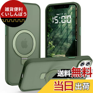�y���������zAVETUL iPhone 12 mini �P�[�X iPhone 13 mini �P�[�X MagSafe�Ή� ���C�����X�[�d�Ή� �B���X�^���h �}�b�g �}�O�l�b�g���� �������� ����~�� �ČRMIL�K�i�ϏՌ� iPhone12mini�P�[�X �X�g���b�v