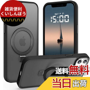 �y���������zAVETUL iPhone 12 mini �P�[�X iPhone 13 mini �P�[�X MagSafe�Ή� ���C�����X�[�d�Ή� �B���X�^���h �}�b�g �}�O�l�b�g���� �������� ����~�� �ČRMIL�K�i�ϏՌ� iPhone12mini�P�[�X �X�g���b�v