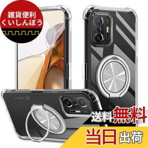 �y���������zXiaomi POCO F6 Pro �P�[�X 360°��]�X�^���h �����O�t�� �J�o�[ �X�^���h�@�\ �c�����Ή� TPU �ی�P�[�X �J�o�[�w�� �V�F�� �N�o�[ �\�t�g �ČRMIL�K�i �ϏՌ��� �h�w�� �X�g���b�v�z