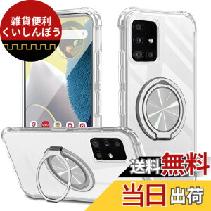 �y���������zXiaomi POCO F6 Pro �P�[�X 360°��]�X�^���h �����O�t�� �J�o�[ �X�^���h�@�\ �c�����Ή� TPU �ی�P�[�X �J�o�[�w�� �V�F�� �N�o�[ �\�t�g �ČRMIL�K�i �ϏՌ��� �h�w�� �X�g���b�v�z