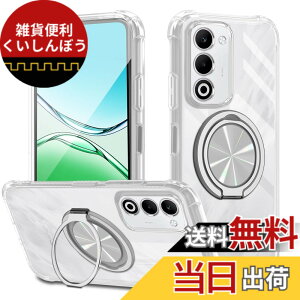 �y���������zXiaomi POCO F6 Pro �P�[�X 360°��]�X�^���h �����O�t�� �J�o�[ �X�^���h�@�\ �c�����Ή� TPU �ی�P�[�X �J�o�[�w�� �V�F�� �N�o�[ �\�t�g �ČRMIL�K�i �ϏՌ��� �h�w�� �X�g���b�v�z
