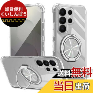 �y���������zXiaomi POCO F6 Pro �P�[�X 360°��]�X�^���h �����O�t�� �J�o�[ �X�^���h�@�\ �c�����Ή� TPU �ی�P�[�X �J�o�[�w�� �V�F�� �N�o�[ �\�t�g �ČRMIL�K�i �ϏՌ��� �h�w�� �X�g���b�v�z