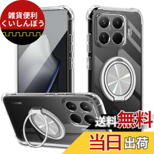 �y���������zXiaomi POCO F6 Pro �P�[�X 360°��]�X�^���h �����O�t�� �J�o�[ �X�^���h�@�\ �c�����Ή� TPU �ی�P�[�X �J�o�[�w�� �V�F�� �N�o�[ �\�t�g �ČRMIL�K�i �ϏՌ��� �h�w�� �X�g���b�v�z
