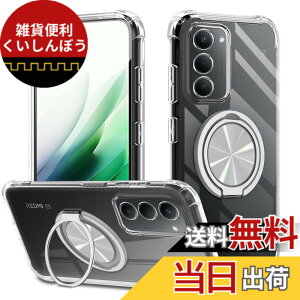 �y���������zXiaomi POCO F6 Pro �P�[�X 360°��]�X�^���h �����O�t�� �J�o�[ �X�^���h�@�\ �c�����Ή� TPU �ی�P�[�X �J�o�[�w�� �V�F�� �N�o�[ �\�t�g �ČRMIL�K�i �ϏՌ��� �h�w�� �X�g���b�v�z