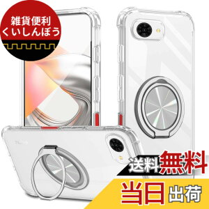 �y���������zXiaomi POCO F6 Pro �P�[�X 360°��]�X�^���h �����O�t�� �J�o�[ �X�^���h�@�\ �c�����Ή� TPU �ی�P�[�X �J�o�[�w�� �V�F�� �N�o�[ �\�t�g �ČRMIL�K�i �ϏՌ��� �h�w�� �X�g���b�v�z