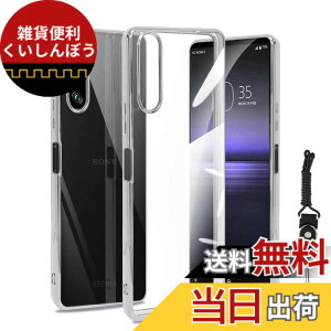 �y���������zWEINISQ �t�B���� �t���ی�t�B���� �����K���X �P�[�X �F�F�N���A�A�T�C�Y�FXperia 10 II�iSO-41A SOV43�j