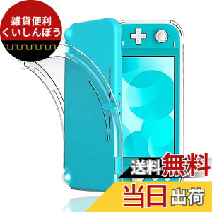 �y���������zHSNXK �K���X�t�B���� ���{���Ɏq�f��AGC �����K���X �w��t���h�~ �t���ی�t�B���� �F�F�����A�T�C�Y�FLMD-Switch Lite �P�[�X