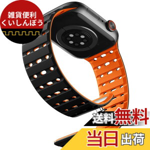 �y���������z[Bandletic] �A�b�v���E�H�b�`�p�� �o���h �}�O�l�b�g - �� ����Ȃ� �X�|�[�c�o���h�ʋC�� �h�� �y�� 2�F�f�U�C�� �����o���h �F�F�u���b�N�I�����W�A�T�C�Y�F44/45/46/49/42mm(Series3)