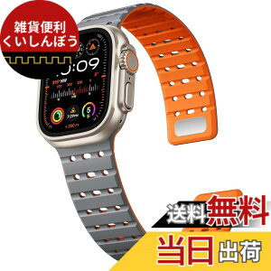 �y���������z[Bandletic] �A�b�v���E�H�b�`�p�� �o���h �}�O�l�b�g - �� ����Ȃ� �X�|�[�c�o���h�ʋC�� �h�� �y�� 2�F�f�U�C�� �����o���h �F�F�O���[�I�����W�A�T�C�Y�F44/45/46/49/42mm(Series3)