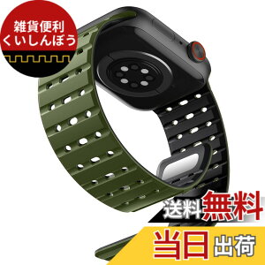 �y���������z[Bandletic] �A�b�v���E�H�b�`�p�� �o���h �}�O�l�b�g - �� ����Ȃ� �X�|�[�c�o���h�ʋC�� �h�� �y�� 2�F�f�U�C�� �����o���h �F�F�A�[�~�[�O���[���u���b�N�A�T�C�Y�F44/45/46/49/42m