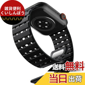 �y���������z[Bandletic] �A�b�v���E�H�b�`�p�� �o���h �}�O�l�b�g - �� ����Ȃ� �X�|�[�c�o���h�ʋC�� �h�� �y�� 2�F�f�U�C�� �����o���h �F�F�u���b�N�A�T�C�Y�F44/45/46/49/42mm(Series3)