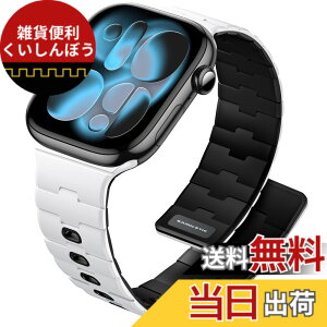 �y���������z[Bandletic] �A�b�v���E�H�b�`�p �o���h - N54���΃o���h �}�O�l�b�g���V���R�� �j�����p �X�|�[�c�p �y�� Series11/10/9/Ultra3/SE3/8/7/6/5/4/3/1�p �F�F�z���C�g/�u���b�N�A�T�C�Y�F38/40/41/42m