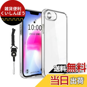 �y���������zHSNXK �K���X�t�B���� ���{���Ɏq�f��AGC �����K���X �w��t���h�~ �t���ی�t�B���� �F�F�N���A�A�T�C�Y�FiPhone SE4�P�[�X