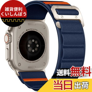 �y���������z[Bandletic] �A�b�v���E�H�b�`�p �o���h �i�C���� - Watch Ultra3 �o���h �X�|�[�c 49mm 46mm 45mm 44mm 42mm(Series 3 2 1) �x���g �ʋC Series 11/10/9/8/7/SE/6/5/4/3/2/1 �E���g�� �^�� �y�� �ϋv�� �h�� �F