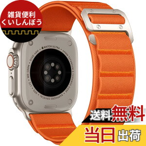 �y���������z[Bandletic] �A�b�v���E�H�b�`�p �o���h �i�C���� - Watch Ultra3 �o���h �X�|�[�c 49mm 46mm 45mm 44mm 42mm(Series 3 2 1) �x���g �ʋC Series 11/10/9/8/7/SE/6/5/4/3/2/1 �E���g�� �^�� �y�� �ϋv�� �h�� �j