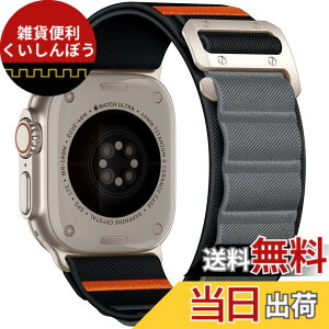 �y���������z[Bandletic] �A�b�v���E�H�b�`�p �o���h �i�C���� - Watch Ultra3 �o���h �X�|�[�c 49mm 46mm 45mm 44mm 42mm(Series 3 2 1) �x���g �ʋC Series 11/10/9/8/7/SE/6/5/4/3/2/1 �E���g�� �^�� �y�� �ϋv�� �h�� �F