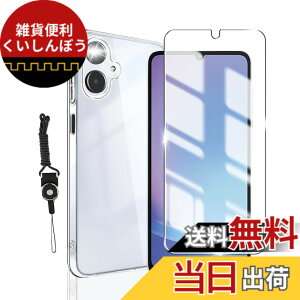 �y���������z�y1���Z�b�g For Galaxy A25 5G SC-53F SCG33 �K���X�t�B���� + For Galaxy A25 5G �P�[�X �N���A�z ���Ɏq�� �M�����N�V�[a25 5G �t�B���� �d�x9H �����K���X �t���ی�t�B���� SC-53F SCG33 �P�[�X 
