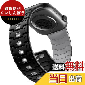 �y���������z[Bandletic]�A�b�v���E�H�b�`�p �o���h - Apple Watch�Ή��o���h N52���͎��Γ��� �y�ʃV���R���f�� �h���h�o ���g�����_���f�U�C�� 49mm/46mm/45mm/44mm/42mm/41mm/40mm/38mm �Ή� 5.5-8.3�C���`����