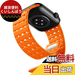 �y���������z[Bandletic] �A�b�v���E�H�b�`�p�� �o���h �}�O�l�b�g - �� ����Ȃ� �X�|�[�c�o���h�ʋC�� �h�� �y�� 2�F�f�U�C�� �����o���h �F�F�I�����W�A�T�C�Y�F44/45/46/49/42mm(Series3)