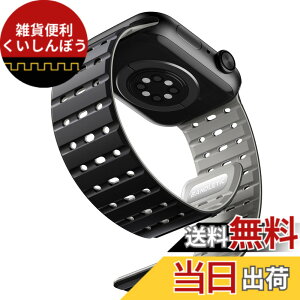 �y���������z[Bandletic] �A�b�v���E�H�b�`�p�� �o���h �}�O�l�b�g - �� ����Ȃ� �X�|�[�c�o���h�ʋC�� �h�� �y�� 2�F�f�U�C�� �����o���h �F�F�u���b�N�O���[�A�T�C�Y�F44/45/46/49/42mm(Series3)