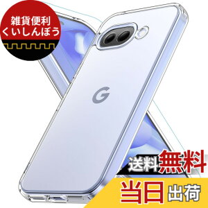 �y���������zAXAG Google Pixel 10a �P�[�X �N���A �ϏՌ� �O�[�O���s�N�Z��10a�P�[�X ���ϖh�~ �K���X�t�C�����ی�t�� pixel10a �p �X�}�z�P�[�X �F�F�N���A�A�T�C�Y�FGoogle Pixel 9a�p