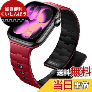 �y���������z[Bandletic] �A�b�v���E�H�b�`�p �o���h - N54���΃o���h �}�O�l�b�g���V���R�� �j�����p �X�|�[�c�p �y�� Series11/10/9/Ultra3/SE3/8/7/6/5/4/3/1�p �F�F���b�h/�u���b�N�A�T�C�Y�F38/40/41/42mm(S