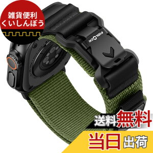 �y���������z[Bandletic] �A�b�v���E�H�b�`�p�� �o���h fidlock - �t�B�h���b�N�E�H�b�`�o���h �i�C���� �}�O�l�b�g Ultra/2 10/9/8/7/6/5/4/3/2/1/SE/SE2�Ή� �X�|�[�c �_�� �ȒP�ő��� �F�F�A�[�~�[�O���[