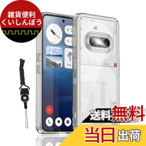 �y���������zWEINISQ �t�B���� �t���ی�t�B���� �����K���X �P�[�X �F�F�N���A�A�T�C�Y�FLMD-KE-Nothing Phone 3A