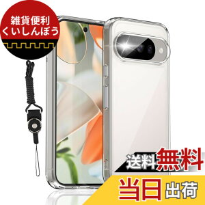 �y���������zHSNXK �K���X�t�B���� ���{���Ɏq�f��AGC �����K���X �w��t���h�~ �t���ی�t�B���� �F�F�N���A�A�T�C�Y�FLMD-KE-GooglePixel 10pro