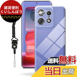 �y���������zHSNXK �K���X�t�B���� ���{���Ɏq�f��AGC �����K���X �w��t���h�~ �t���ی�t�B���� �F�F�N���A�A�T�C�Y�FLMD-KE-Moto Edge 50 Pro