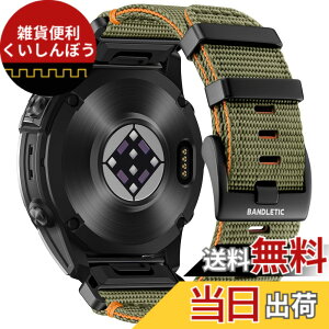 �y���������z[Bandletic] �K�[�~�� �x���g-22mm 26mm�����p ���ϋv�i�C���� �y�� �ʋC�� �X�|�[�c �o���h Garmin Fenix 8/8 Pro/7/7 Pro/Instinct 2X/3/Forerunner 965/955/945/Approach S62/S60/Instinct 3E/2/Quatix/Epix/ �F�F�A�[