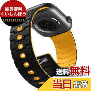 �y���������z[Bandletic]�A�b�v���E�H�b�`�p �o���h - Apple Watch�Ή��o���h N52���͎��Γ��� �y�ʃV���R���f�� �h���h�o ���g�����_���f�U�C�� 49mm/46mm/45mm/44mm/42mm/41mm/40mm/38mm �Ή� 5.5-8.3�C���`����