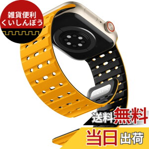 �y���������z[Bandletic] �A�b�v���E�H�b�`�p�� �o���h �}�O�l�b�g - �� ����Ȃ� �X�|�[�c�o���h�ʋC�� �h�� �y�� 2�F�f�U�C�� �����o���h �F�F�C�G���[/�u���b�N�A�T�C�Y�F44/45/46/49/42mm(Series3)