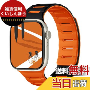 �y���������z[Bandletic]�A�b�v���E�H�b�`�p �o���h �}�O�l�b�g - Apple Watch�Ή��o���h �V���R�� ���ʒ��p �h�� 49mm/46mm/45mm/44mm/42mm Series Ultra/Ultra2/Ultra3/11/10/9/8/7/6/SE/5�Ή� �y�� �_�炩 �F�F�u���b