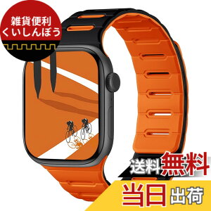 �y���������z[Bandletic]�A�b�v���E�H�b�`�p �o���h �}�O�l�b�g - Apple Watch�Ή��o���h �V���R�� ���ʒ��p �h�� 49mm/46mm/45mm/44mm/42mm Series Ultra/Ultra2/Ultra3/11/10/9/8/7/6/SE/5�Ή� �y�� �_�炩 �F�F�u���b
