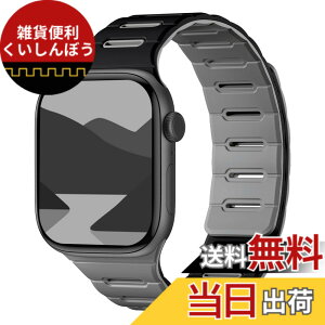 �y���������z[Bandletic]�A�b�v���E�H�b�`�p �o���h �}�O�l�b�g - Apple Watch�Ή��o���h �V���R�� ���ʒ��p �h�� 49mm/46mm/45mm/44mm/42mm Series Ultra/Ultra2/Ultra3/11/10/9/8/7/6/SE/5�Ή� �y�� �_�炩�� �F�F�u��