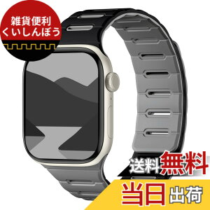 �y���������z[Bandletic]�A�b�v���E�H�b�`�p �o���h �}�O�l�b�g - Apple Watch�Ή��o���h �V���R�� ���ʒ��p �h�� 49mm/46mm/45mm/44mm/42mm Series Ultra/Ultra2/Ultra3/11/10/9/8/7/6/SE/5�Ή� �y�� �_�炩�� �F�F�u��