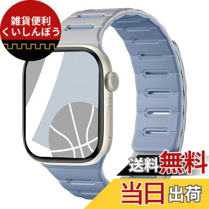 �y���������z[Bandletic]�A�b�v���E�H�b�`�p �o���h �}�O�l�b�g - Apple Watch�Ή��o���h �V���R�� ���ʒ��p �h�� 49mm/46mm/45mm/44mm/42mm Series Ultra/Ultra2/Ultra3/11/10/9/8/7/6/SE/5�Ή� �y�� �_�炩�� �F�F�O��