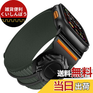 �y���������z[Bandletic] �A�b�v���E�H�b�`�p�� �o���h �t�B�h���b�N - fidlock �}�O�l�b�g �X�|�[�c Watch Ultra/Ultra 2 49mm�E46mm (Series 10)�E45mm (9/8/7)�E44mm (SE2/SE/6/5/4)�E42mm (3/2/1) �Ή� �\�t�g�X�g���b�v