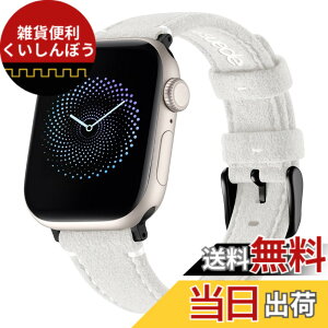 �y���������z[Bandletic] �A�b�v���E�H�b�`�p�� �o���h - Apple watch�Ή� �o���h ���U�[�v�X�G�[�h �~��₽�������I 16g �y�� ����ɋ��� �Ή� �ȒP���E �ʋΑ��������S �F�F�X�^�[���C�g�A�T�C�Y