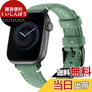 �y���������z[Bandletic] �A�b�v���E�H�b�`�p�� �o���h - Apple watch�Ή� �o���h ���U�[�v�X�G�[�h �~��₽�������I 16g �y�� ����ɋ��� �Ή� �ȒP���E �ʋΑ��������S �F�F�O���[���A�T�C�Y�F38/