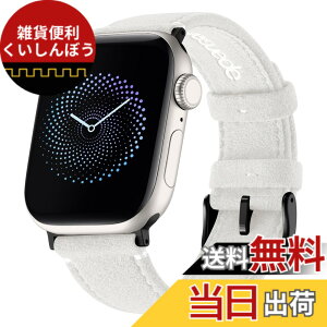 �y���������z[Bandletic] �A�b�v���E�H�b�`�p�� �o���h - Apple watch�Ή� �o���h ���U�[�v�X�G�[�h �~��₽�������I 16g �y�� ����ɋ��� �Ή� �ȒP���E �ʋΑ��������S �F�F�X�^�[���C�g�A�T�C�Y