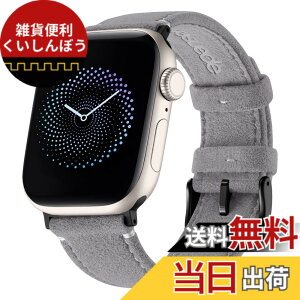 �y���������z[Bandletic] �A�b�v���E�H�b�`�p�� �o���h - Apple watch�Ή� �o���h ���U�[�v�X�G�[�h �~��₽�������I 16g �y�� ����ɋ��� �Ή� �ȒP���E �ʋΑ��������S �F�F�O���[�A�T�C�Y�F44/45/