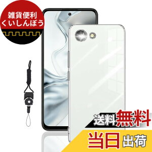 �y���������zHSNXK �K���X�t�B���� ���{���Ɏq�f��AGC �����K���X �w��t���h�~ �t���ی�t�B���� �F�F�N���A�A�T�C�Y�FLMD-KE-ZTE Nubia S2e