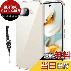 �y���������zHSNXK �K���X�t�B���� ���{���Ɏq�f��AGC �����K���X �w��t���h�~ �t���ی�t�B���� �F�F�N���A�A�T�C�Y�FLMD-KE-Google Pixel 10A