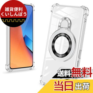 �y���������zbaodunwei Galaxy A25 5G �P�[�X �N���A �����O�t�� MagSafe�Ή� �}�O�l�b�g���� �c�����Ή� �A�W���X�^�u���X�^���h �l�p�G�A�N�b�V���� �ϏՌ� Galaxy A25 SC-53F SCG33 �J�o�[ �Ռ��z���|�P