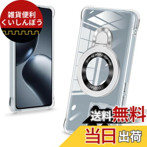 �y���������zbaodunwei Galaxy A25 5G �P�[�X �N���A �����O�t�� MagSafe�Ή� �}�O�l�b�g���� �c�����Ή� �A�W���X�^�u���X�^���h �l�p�G�A�N�b�V���� �ϏՌ� Galaxy A25 SC-53F SCG33 �J�o�[ �Ռ��z���|�P