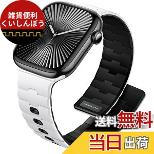 �y���������z[Bandletic] �A�b�v���E�H�b�`�p �o���h - N54���΃o���h �}�O�l�b�g���V���R�� �j�����p �X�|�[�c�p �y�� Series11/10/9/Ultra3/SE3/8/7/6/5/4/3/1�p �F�F�z���C�g/�u���b�N�A�T�C�Y�F44/45/46/49/