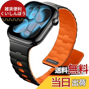 �y���������z[Bandletic] �A�b�v���E�H�b�`�p �o���h - N54���΃o���h �}�O�l�b�g���V���R�� �j�����p �X�|�[�c�p �y�� Series11/10/9/Ultra3/SE3/8/7/6/5/4/3/1�p �F�F�u���b�N/�I�����W�A�T�C�Y�F44/45/46/49/